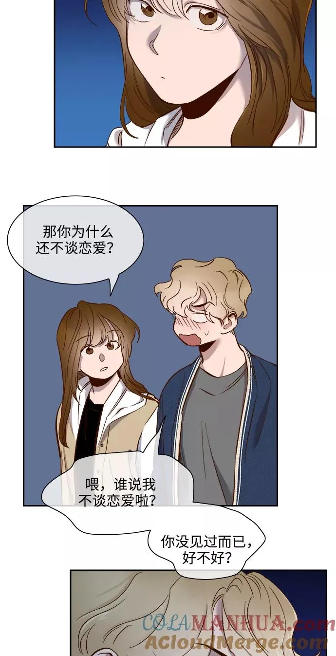 第66话 第31页