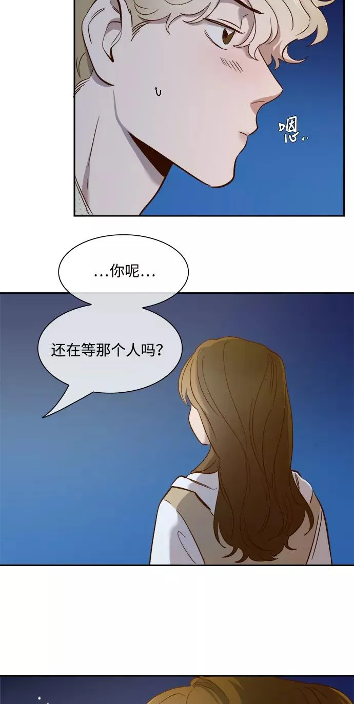 第66话 第32页