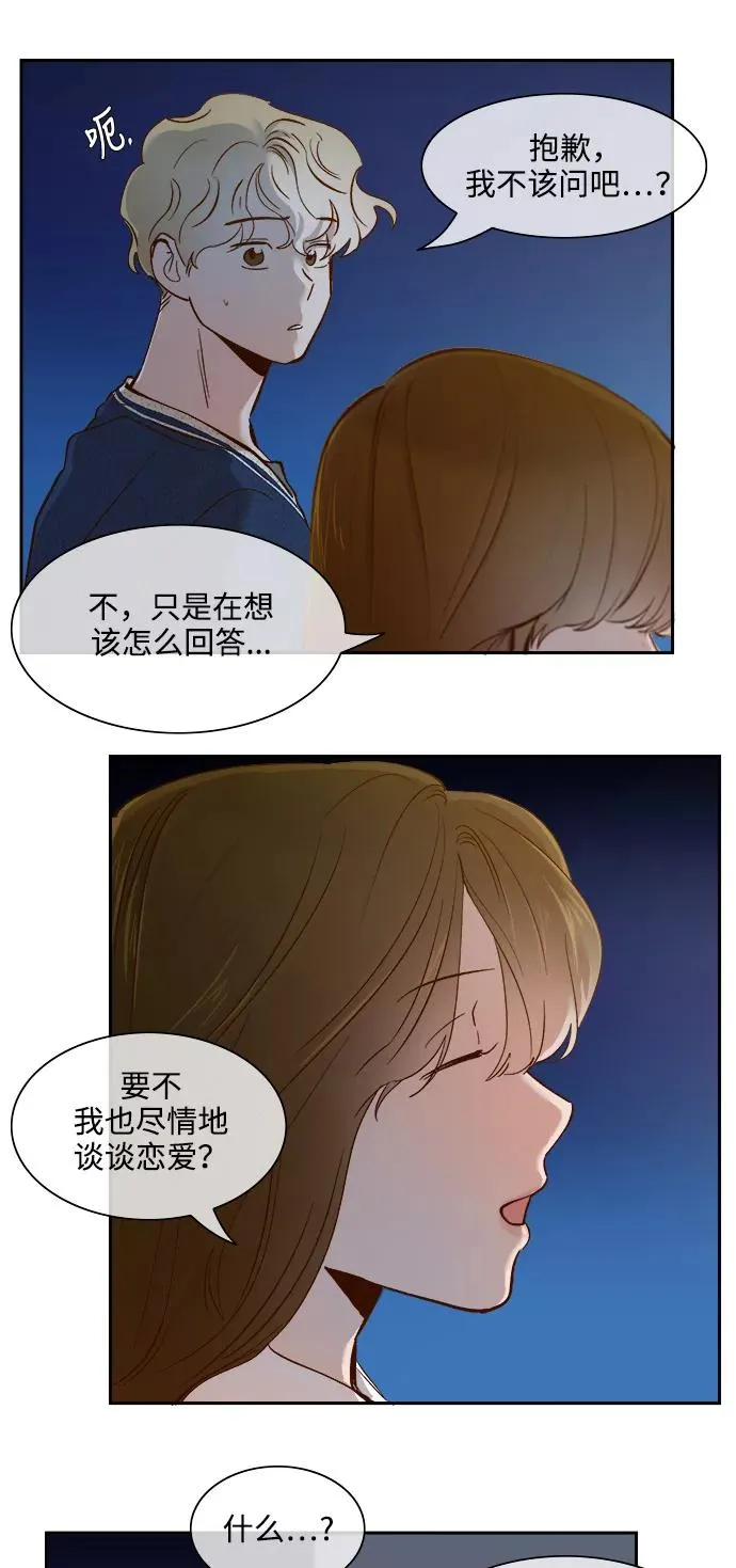 第66话 第34页