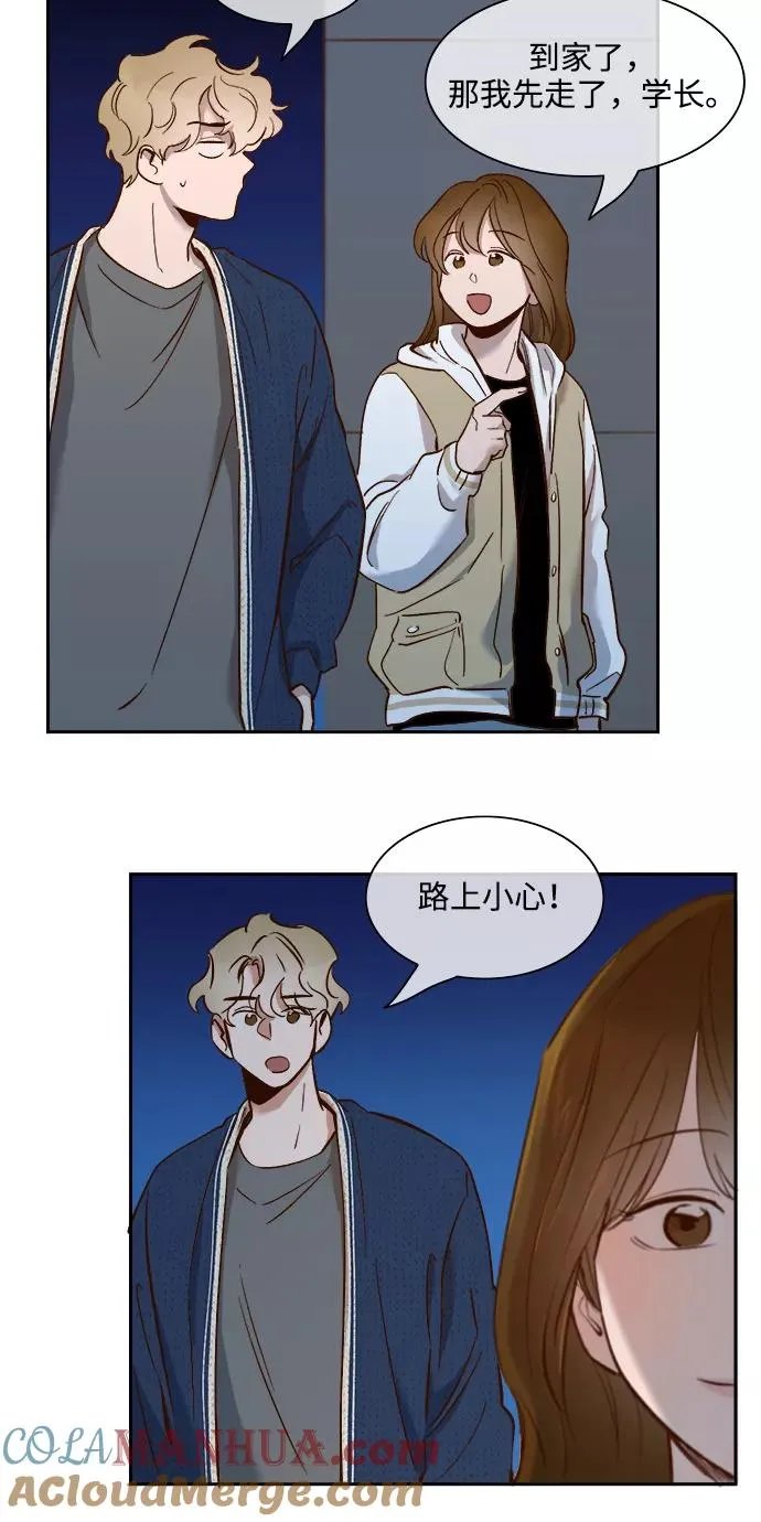 第66话 第35页