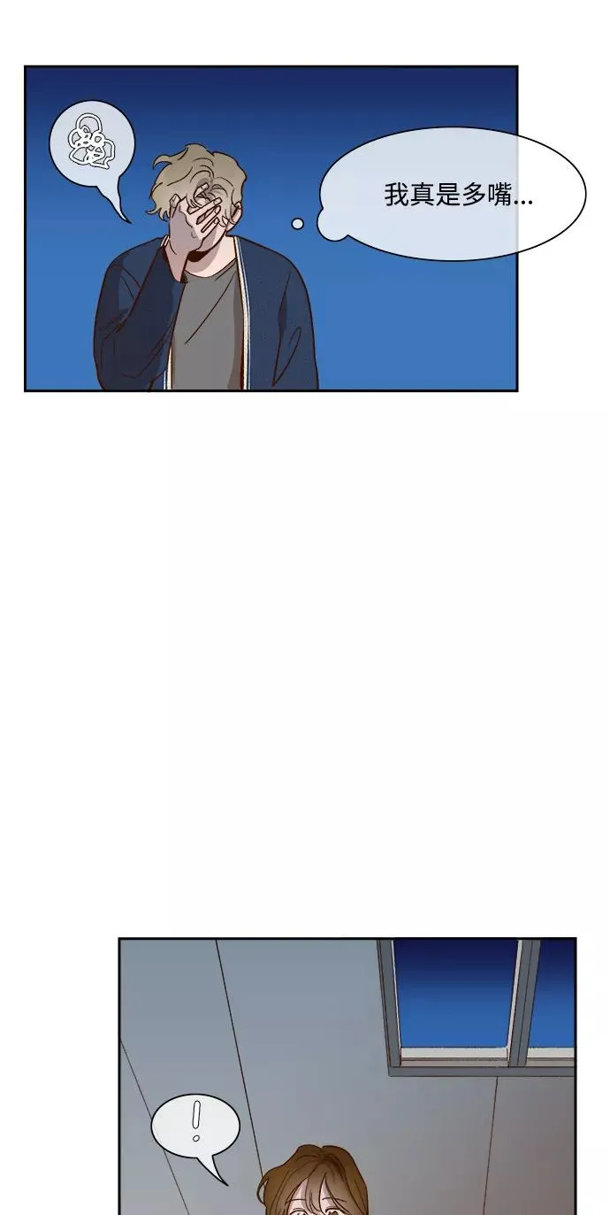 第66话 第36页