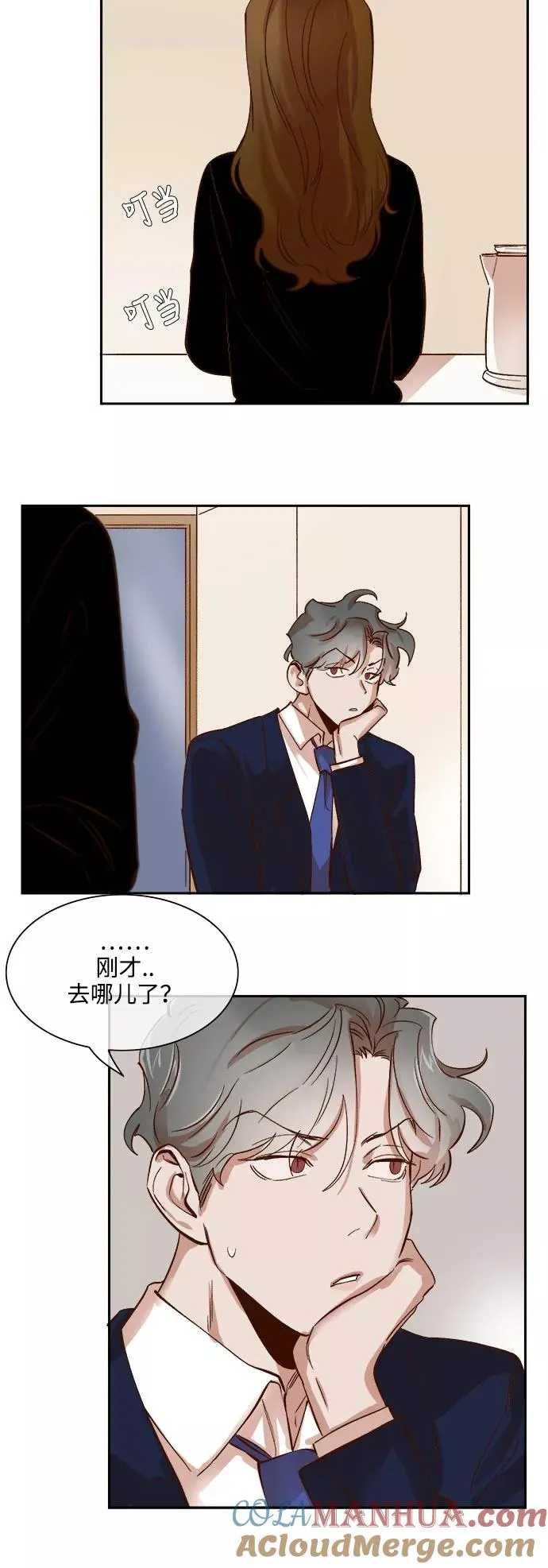 第67话 第5页