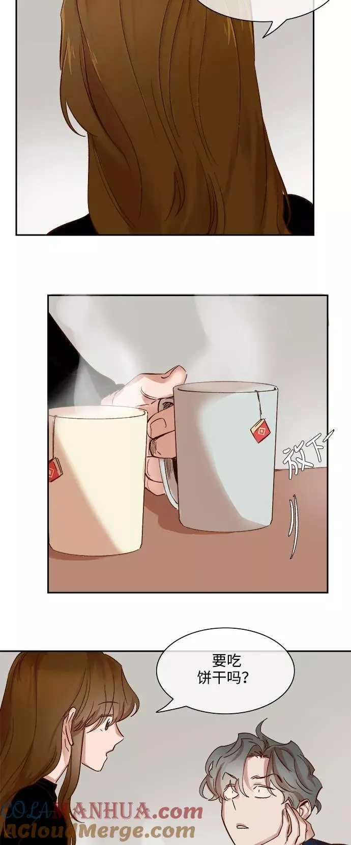 第67话 第7页