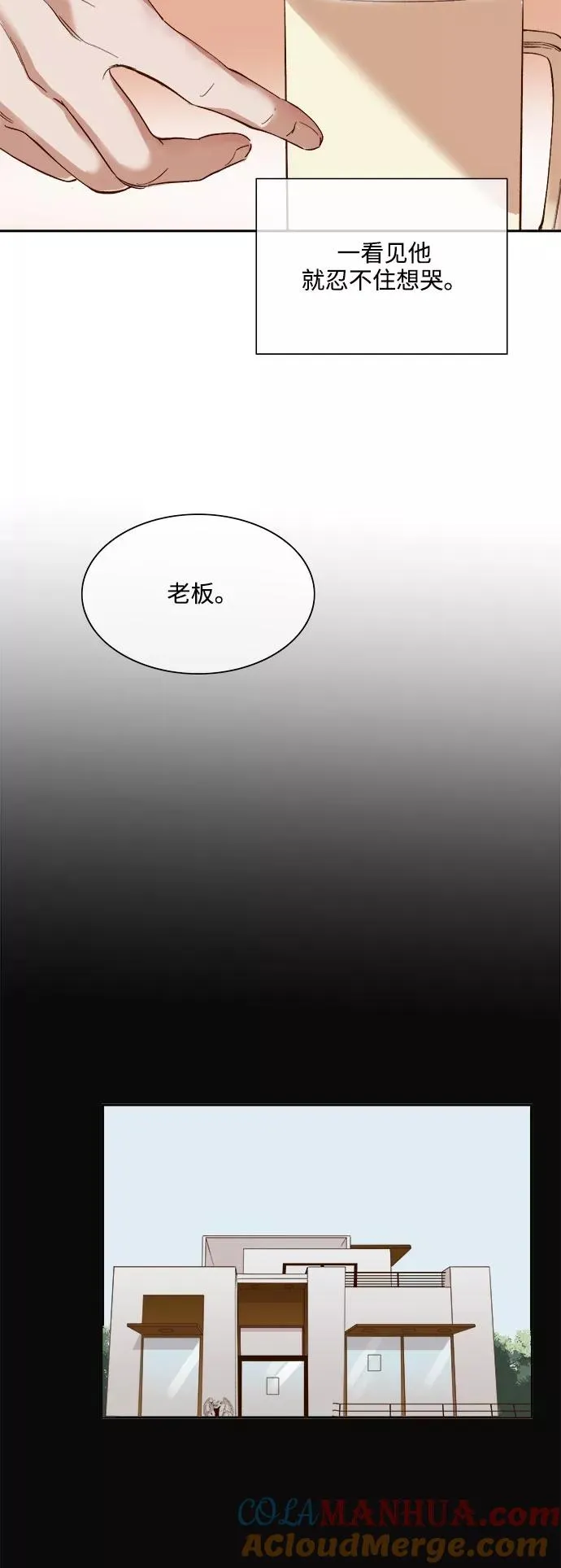 第67话 第19页
