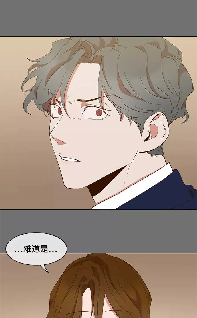 第68话 第2页