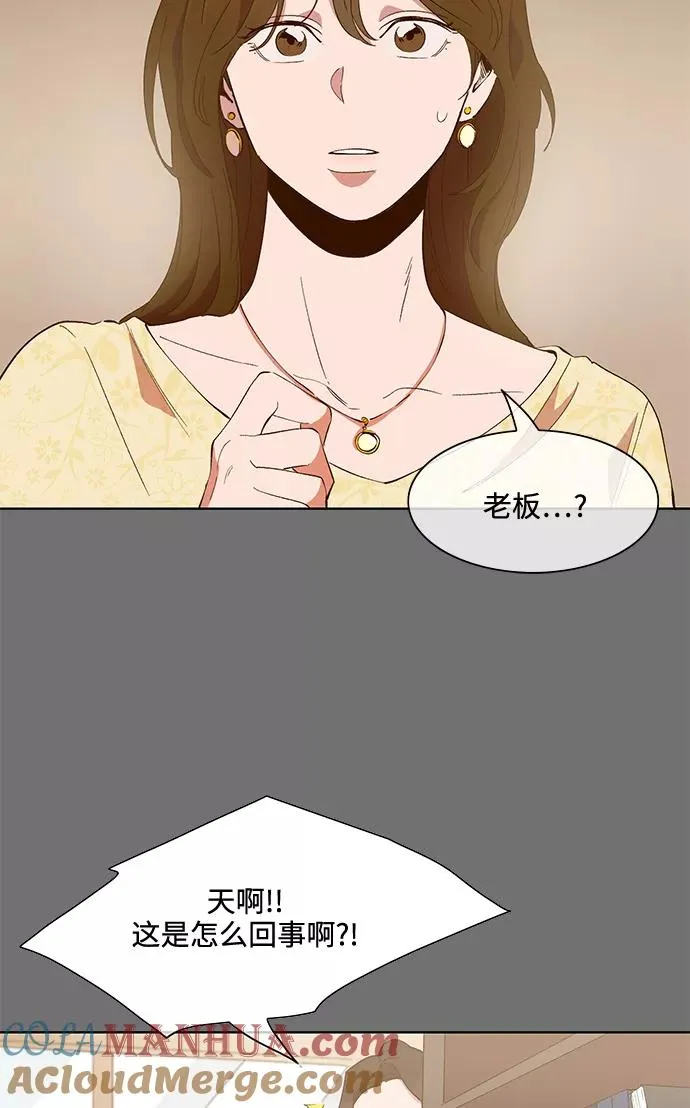 第68话 第3页