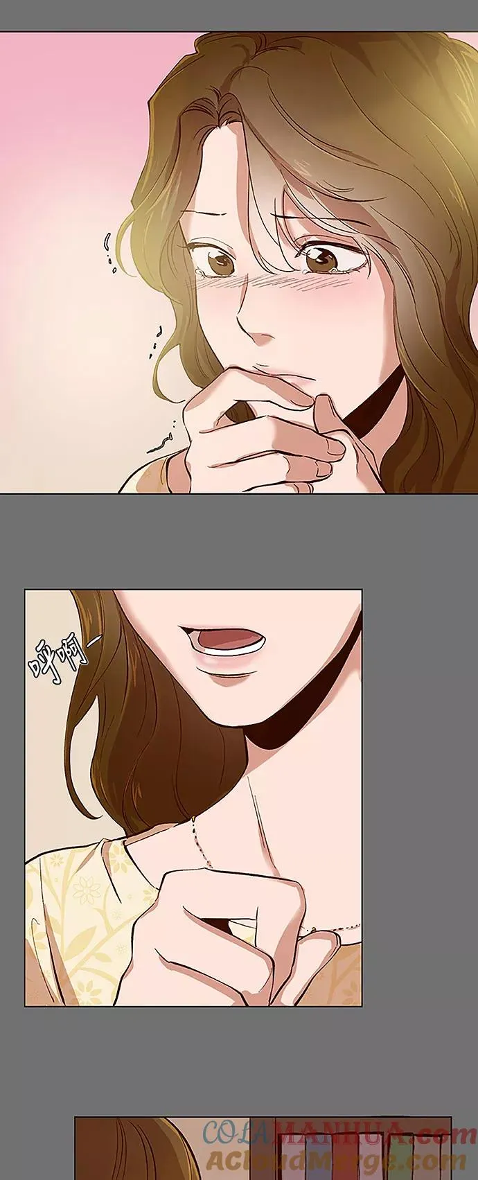 第68话 第7页