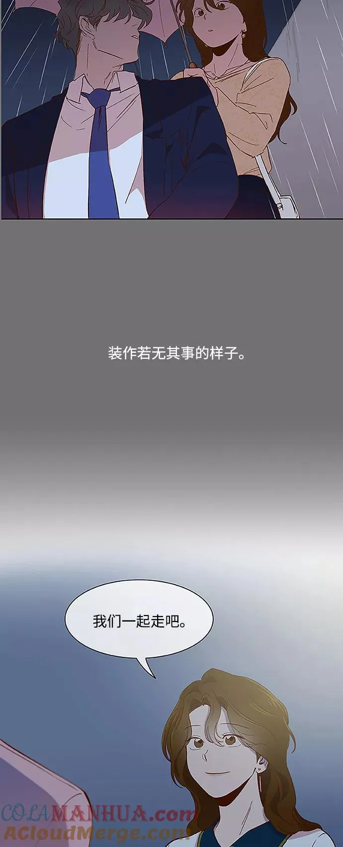 第68话 第9页