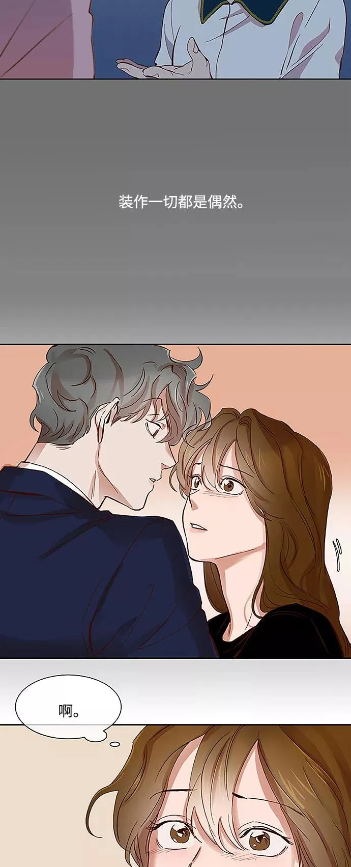第68话 第10页