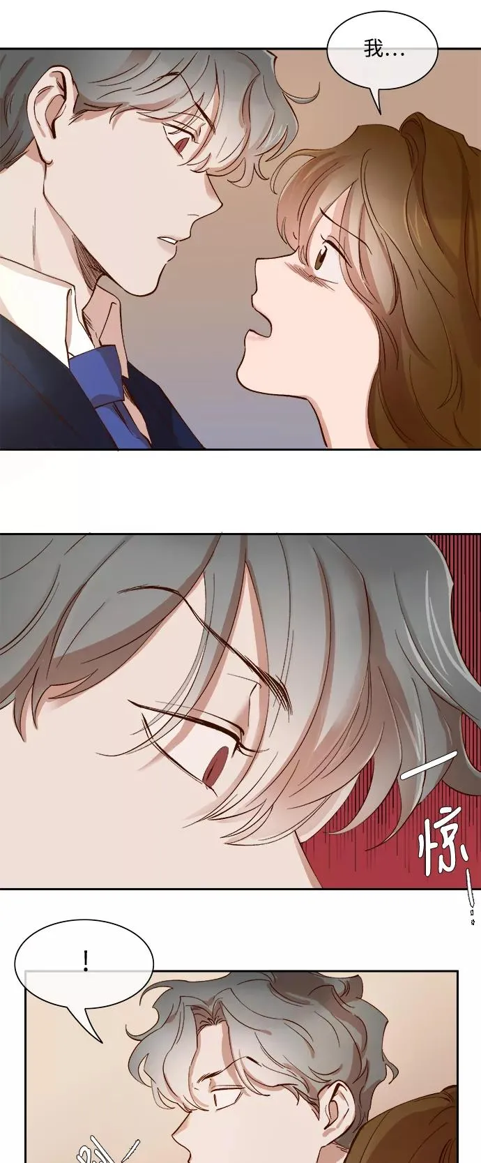 第68话 第12页
