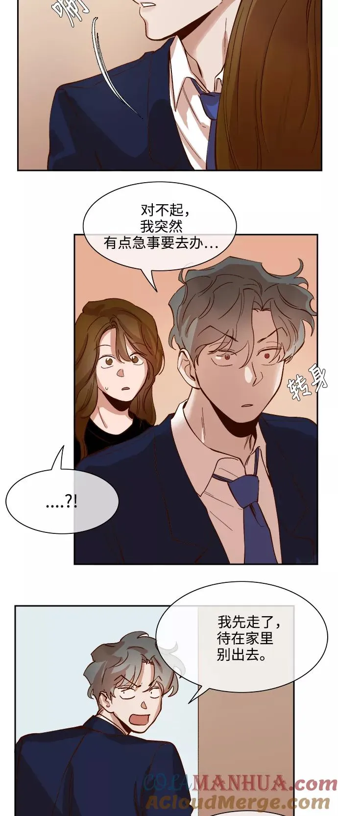 第68话 第13页