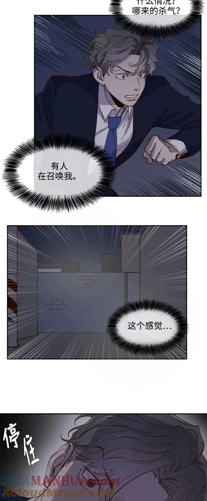 第68话 第15页
