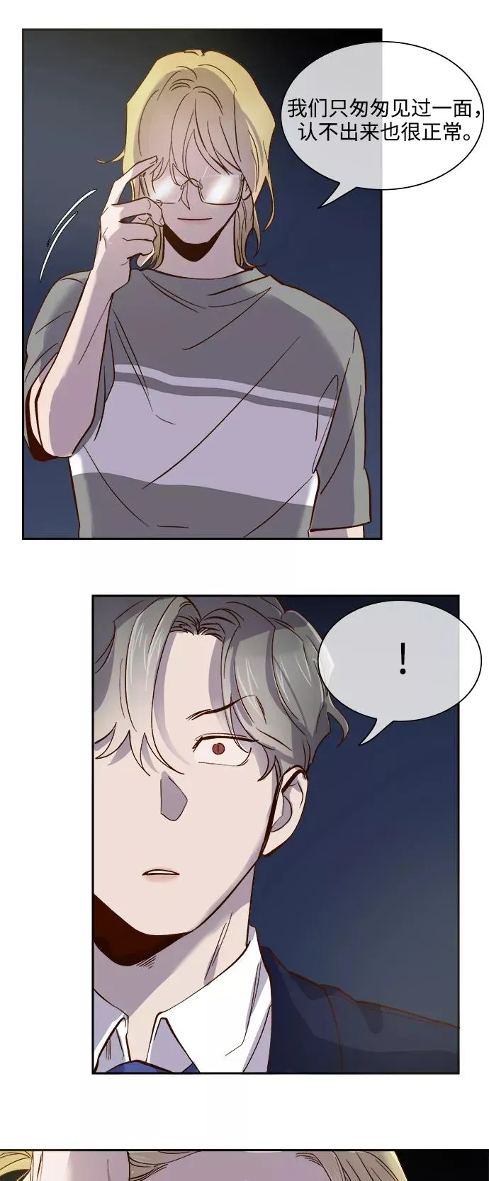 第68话 第18页