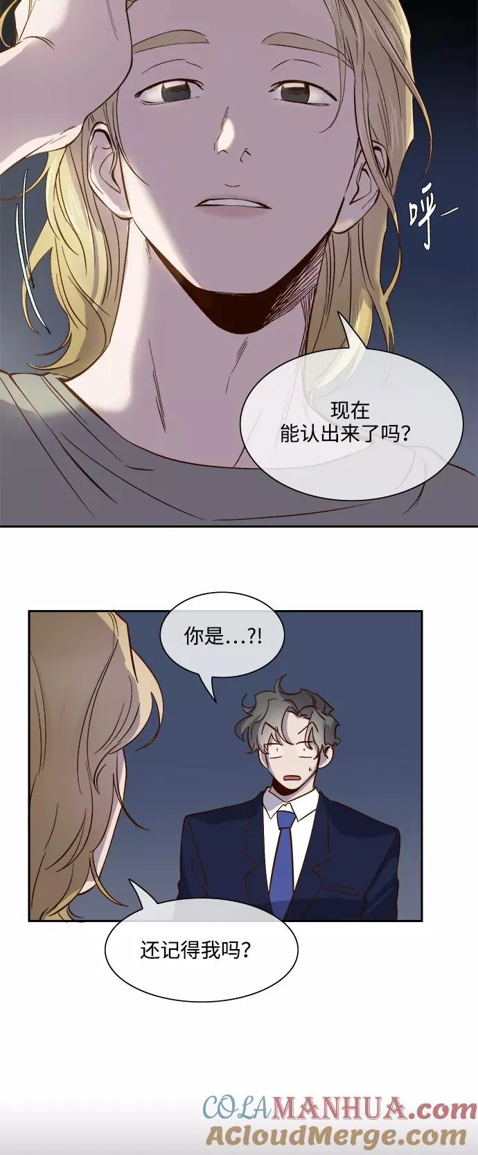 第68话 第19页
