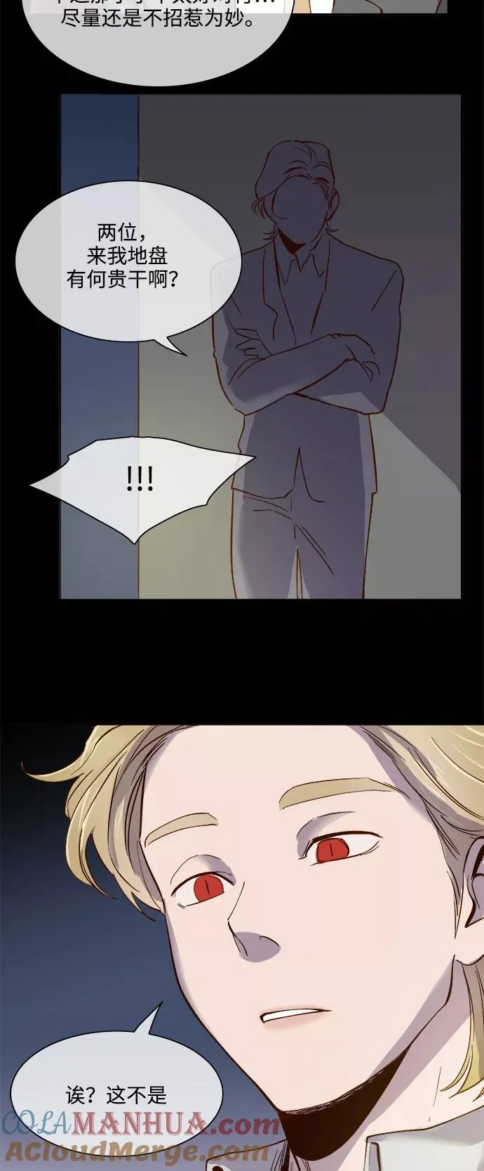 第68话 第21页