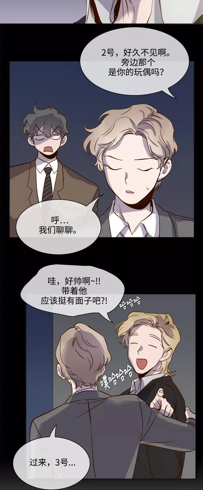 第68话 第22页