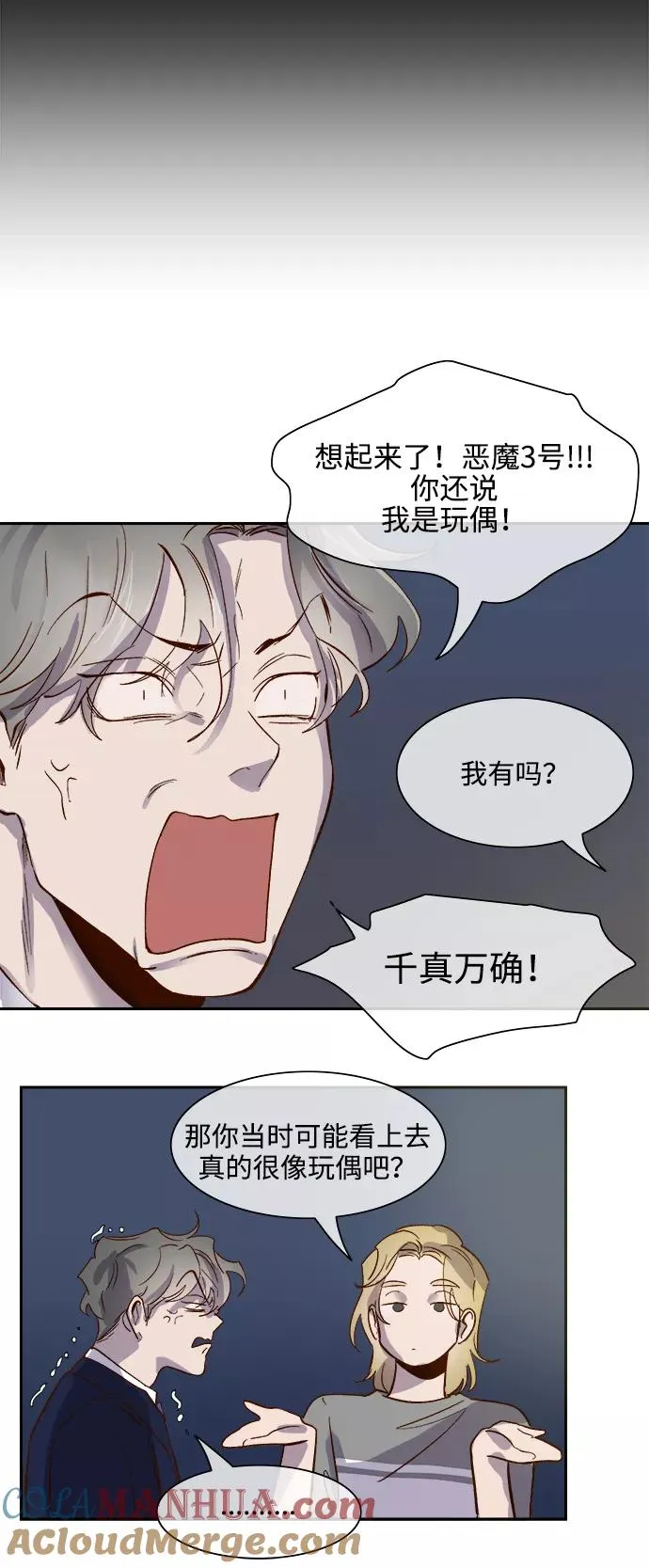 第68话 第23页