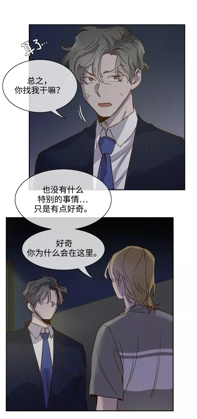 第68话 第24页