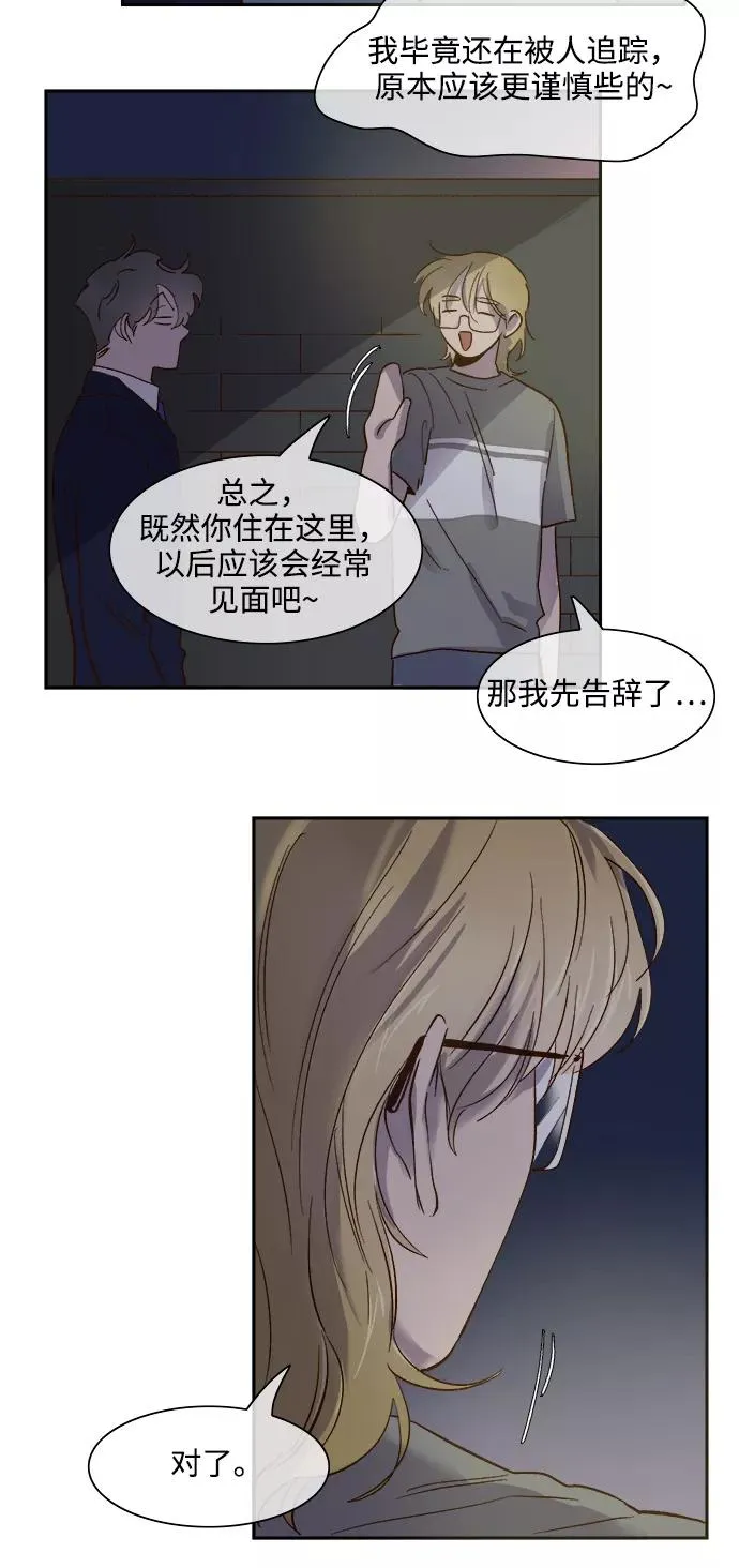 第68话 第26页