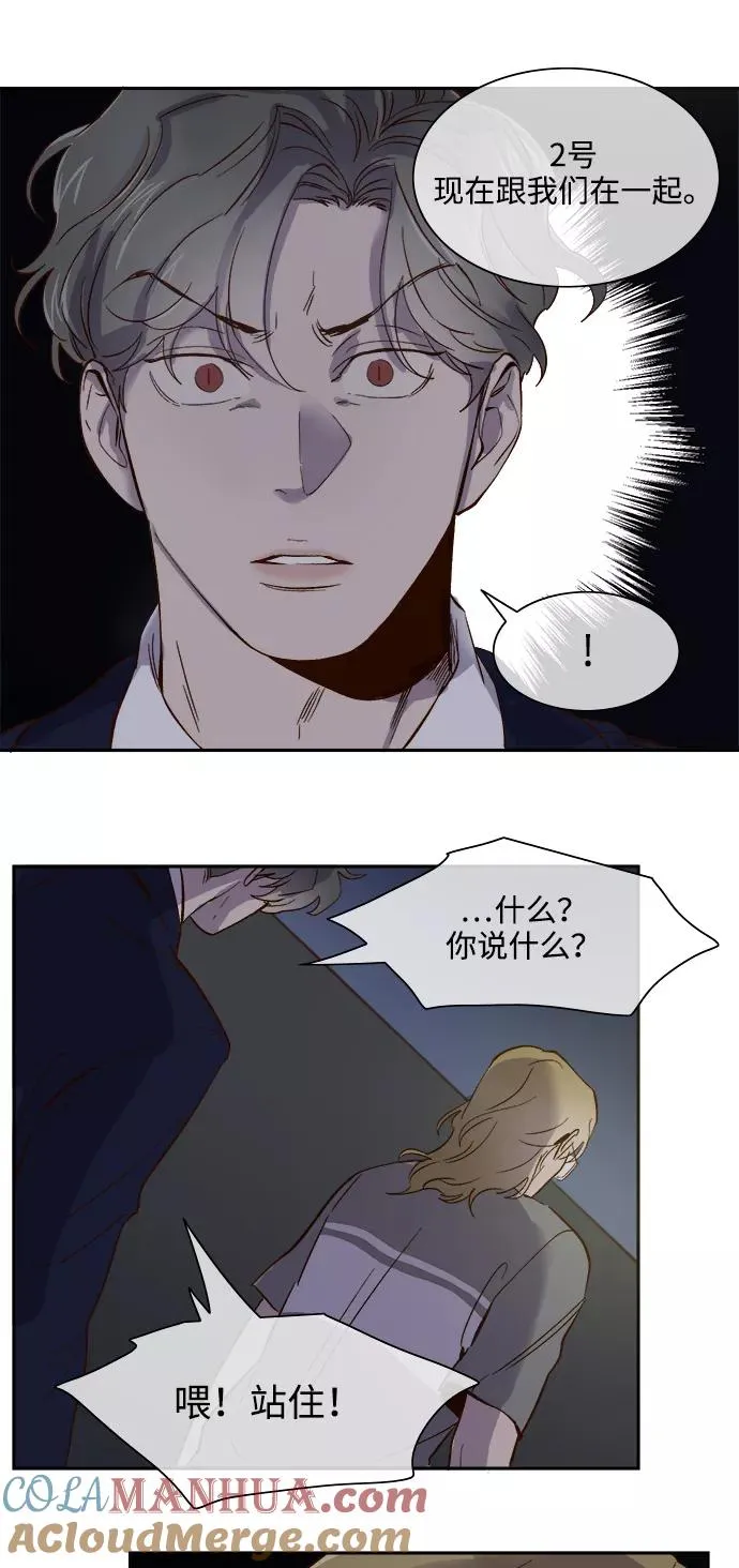 第68话 第27页