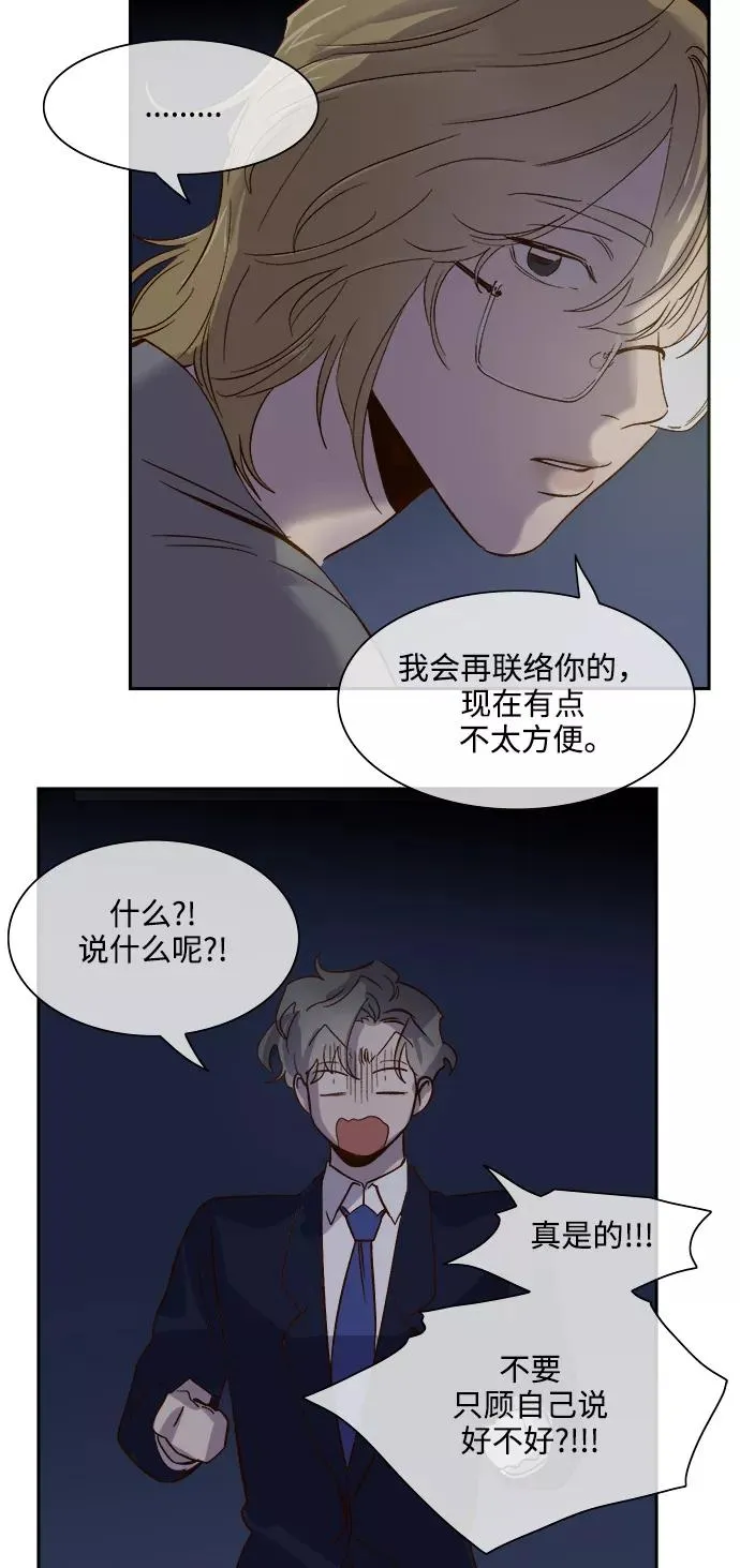 第68话 第28页
