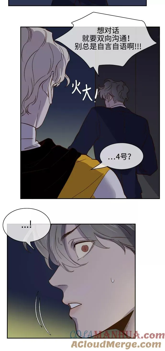第68话 第29页