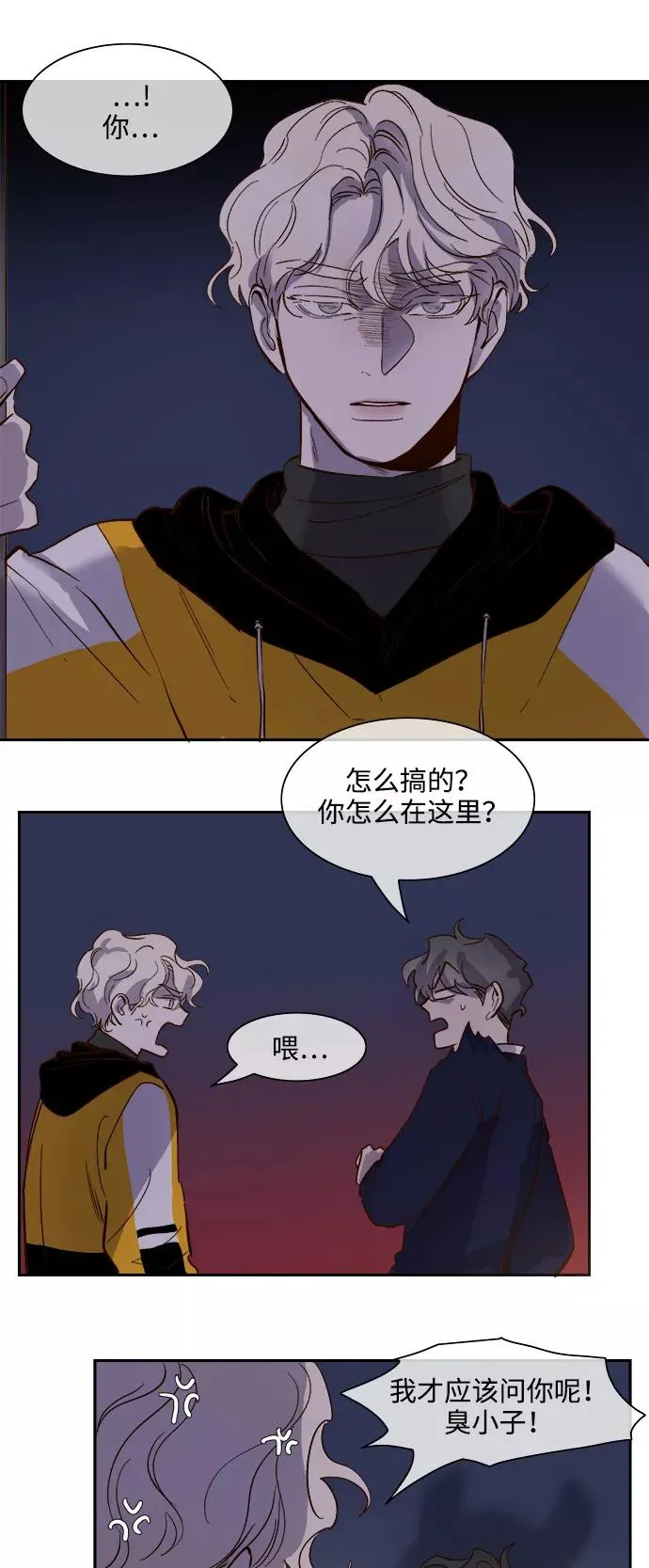 第68话 第30页