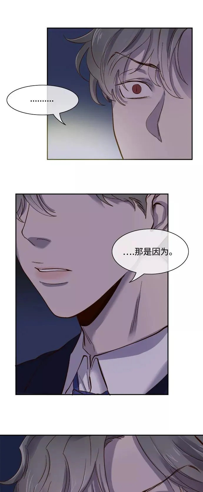 第68话 第34页
