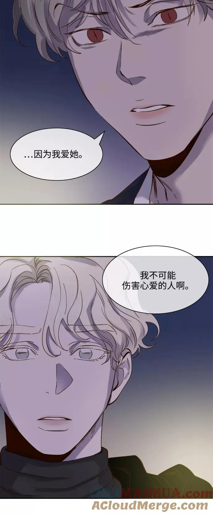 第68话 第35页