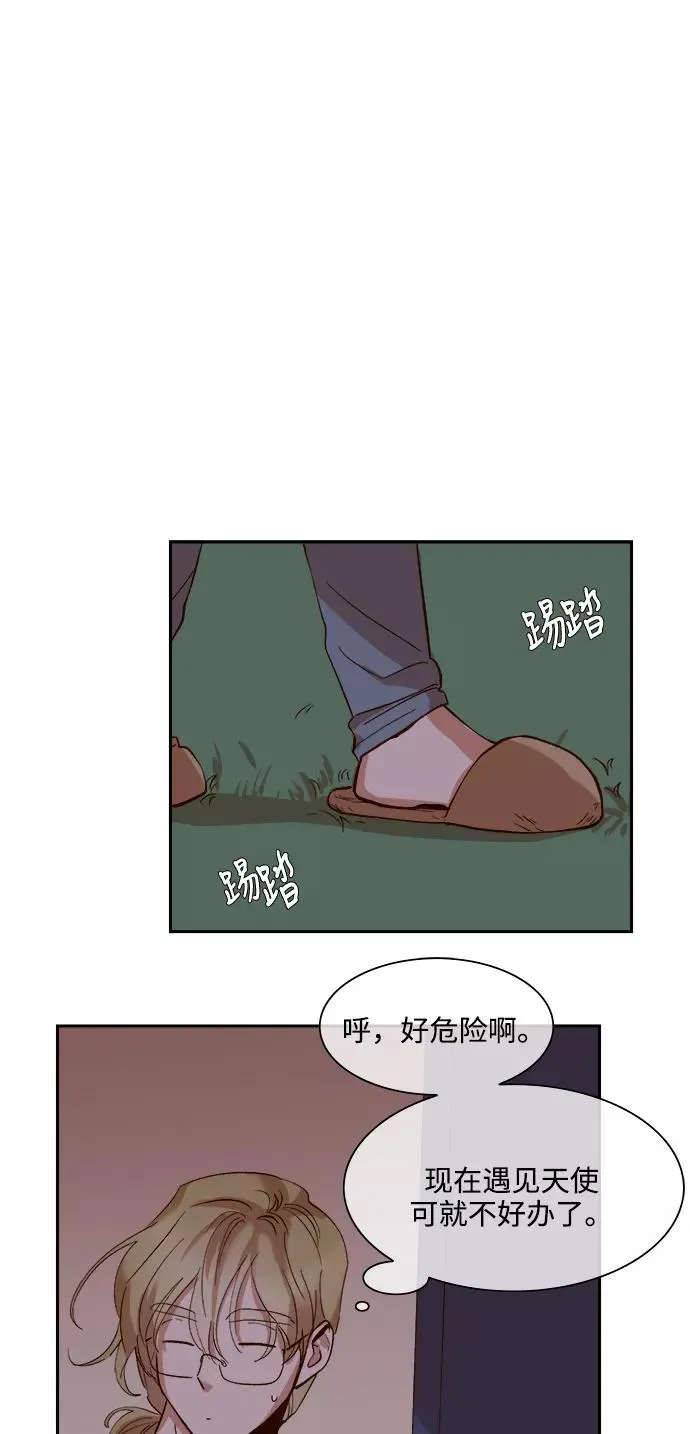 第68话 第36页