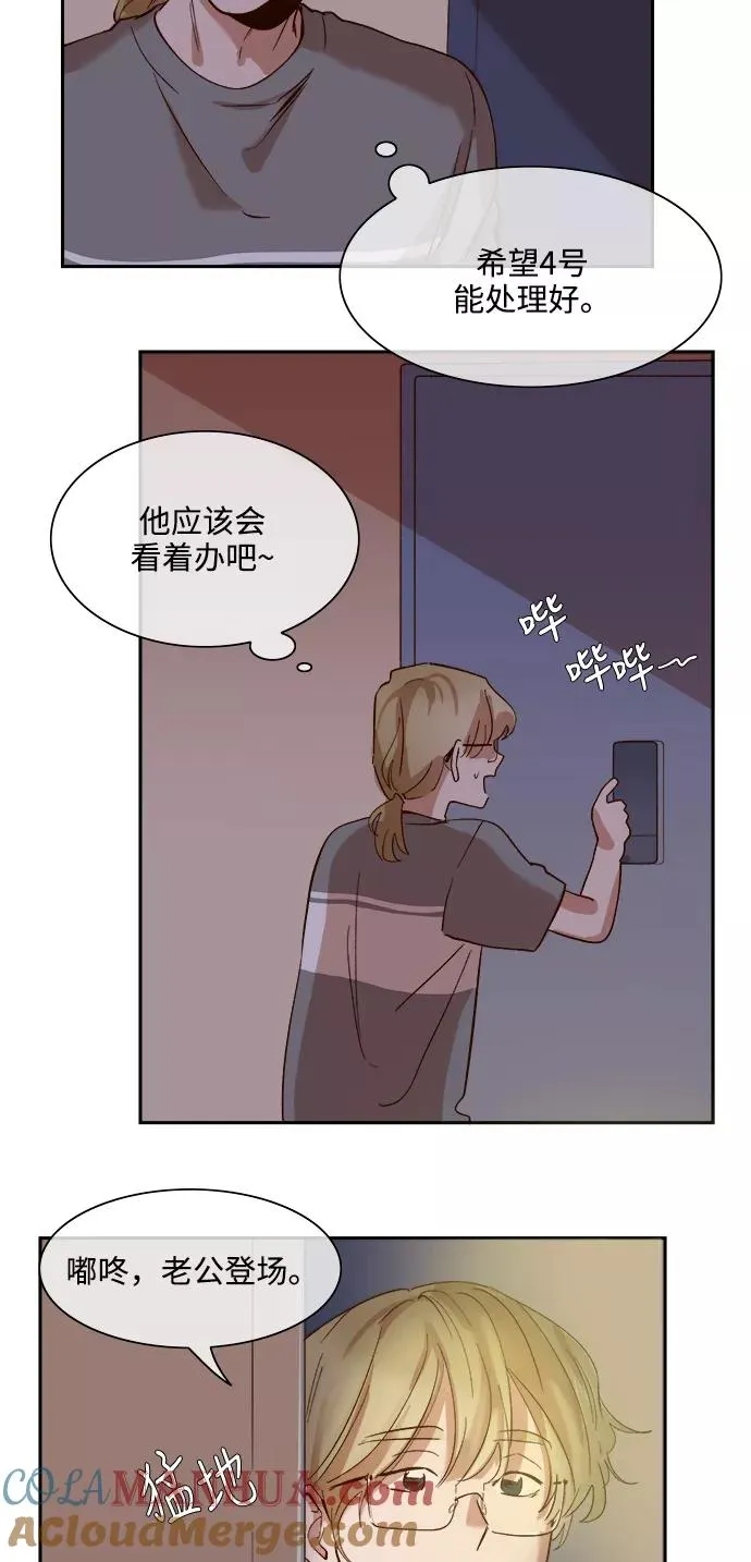 第68话 第37页