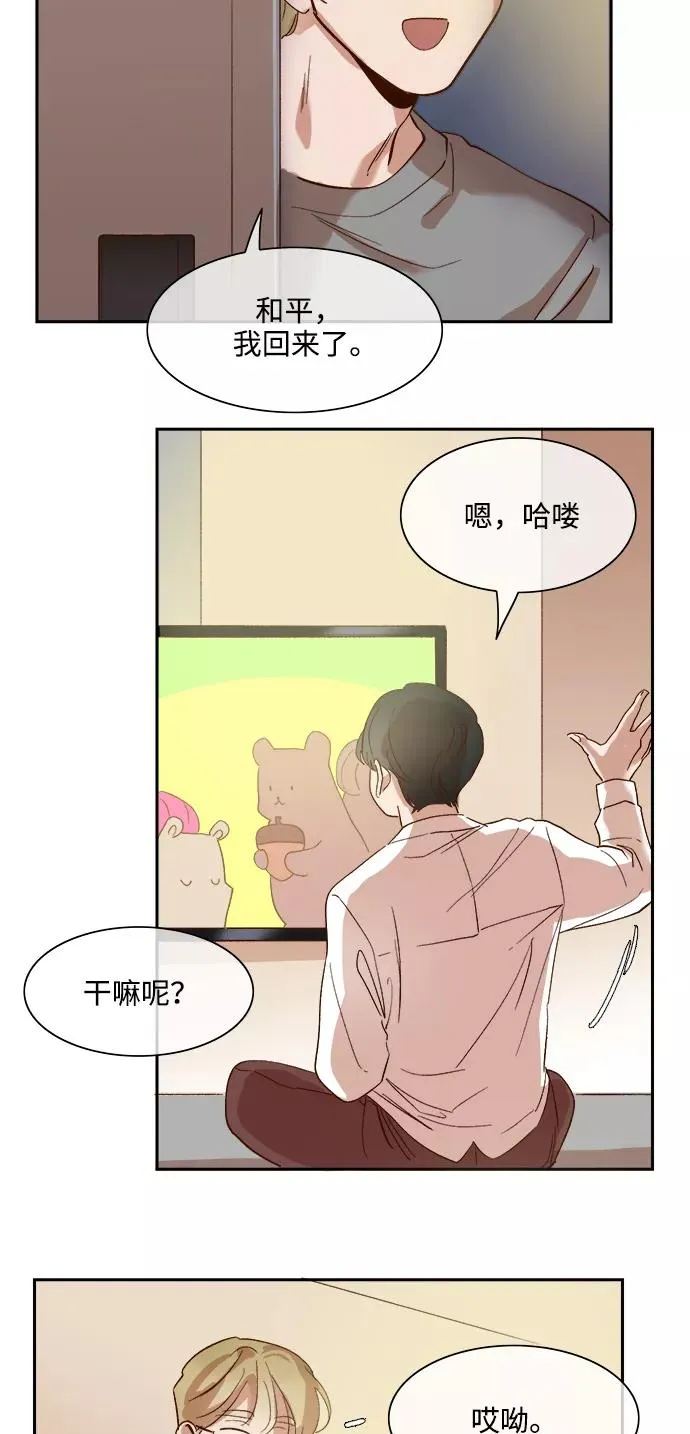 第68话 第38页