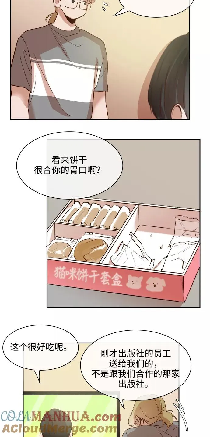 第68话 第39页