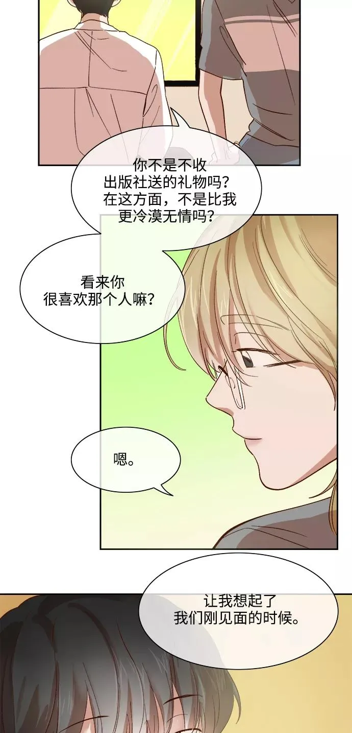 第68话 第40页