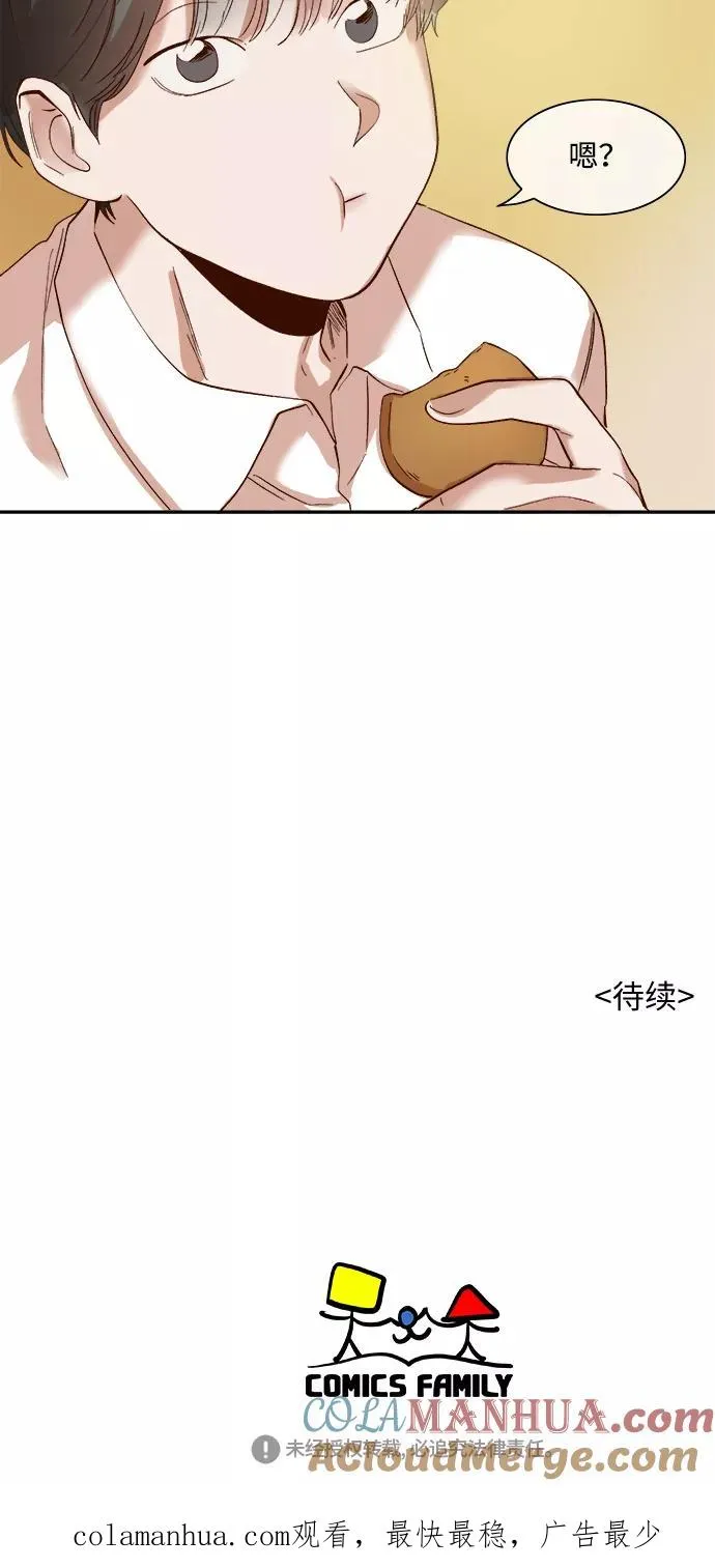 第68话 第41页