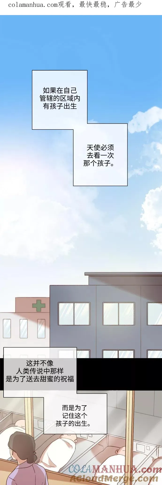 第69话 第1页