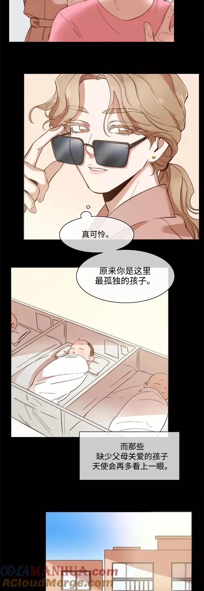 第69话 第3页