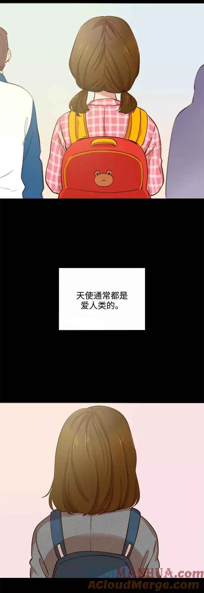 第69话 第7页