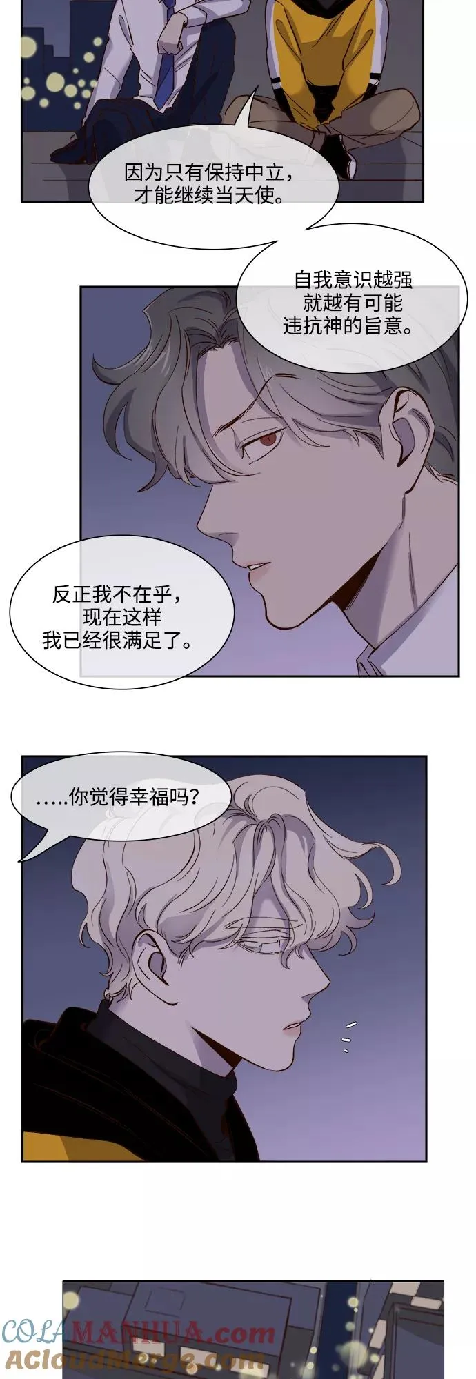 第69话 第17页