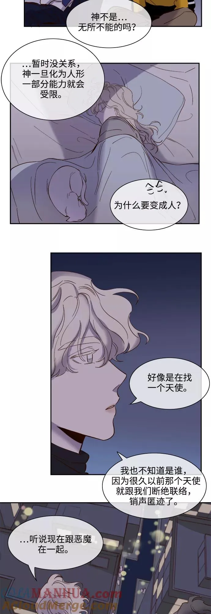 第69话 第19页
