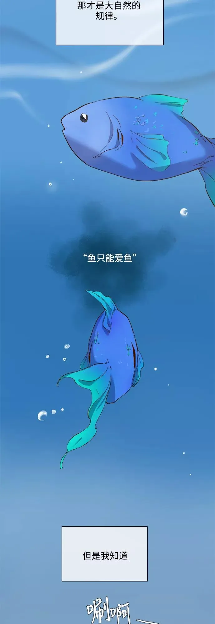 第69话 第22页