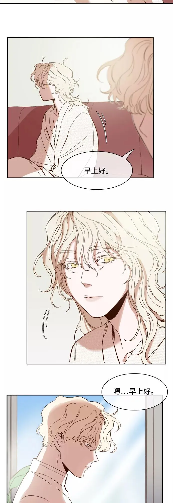 第70话 第12页