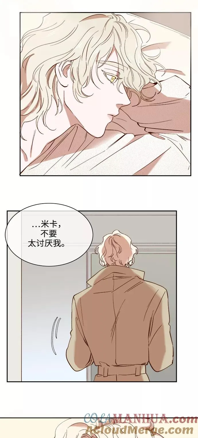 第70话 第17页