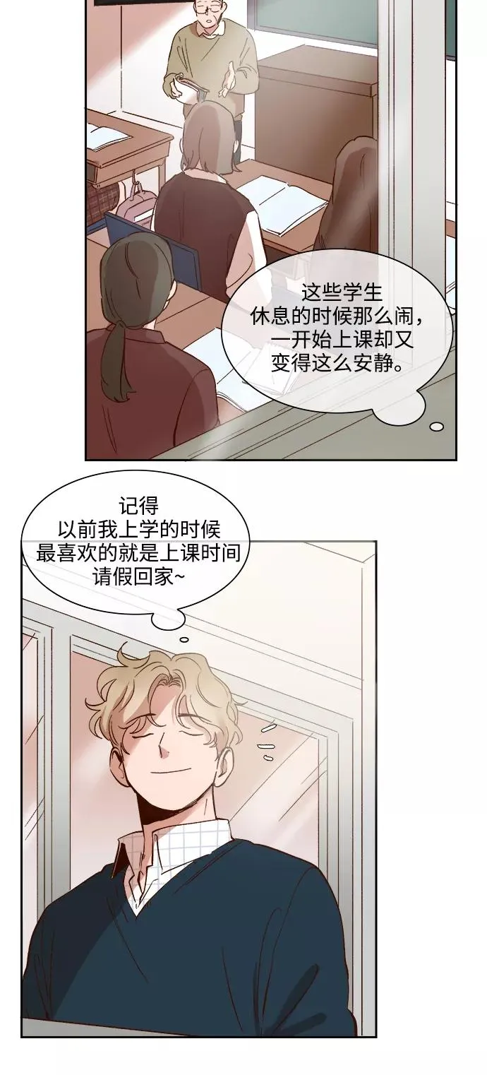 第70话 第20页