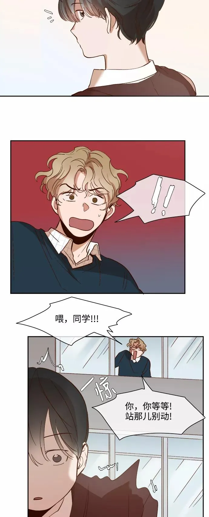 第70话 第22页