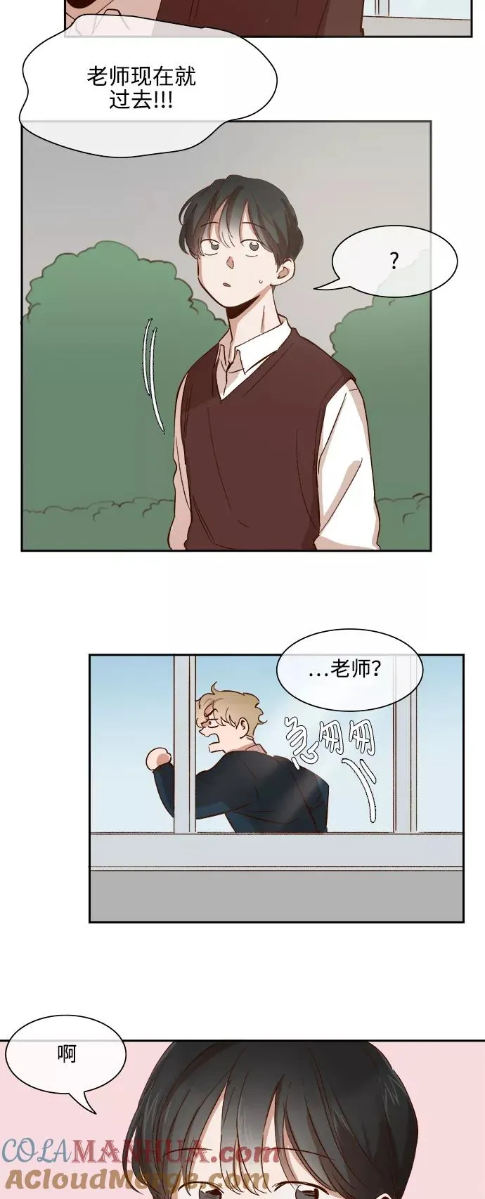 第70话 第23页