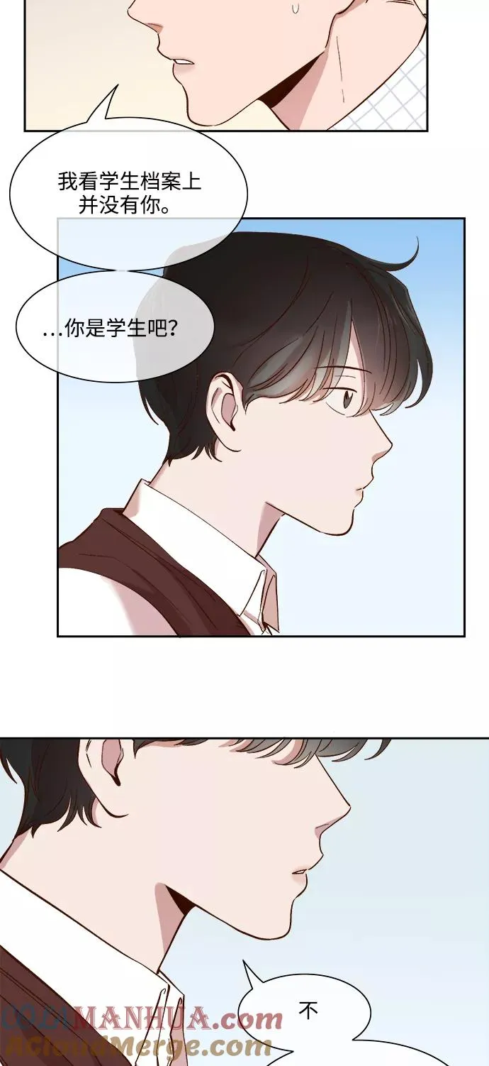 第70话 第27页