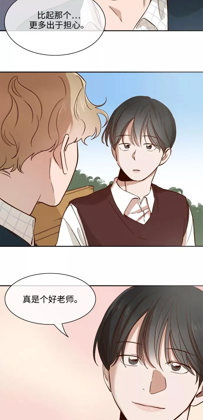 第71话 第4页