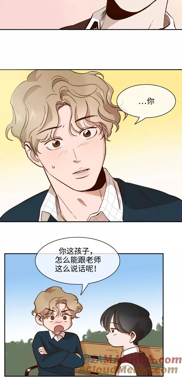 第71话 第5页