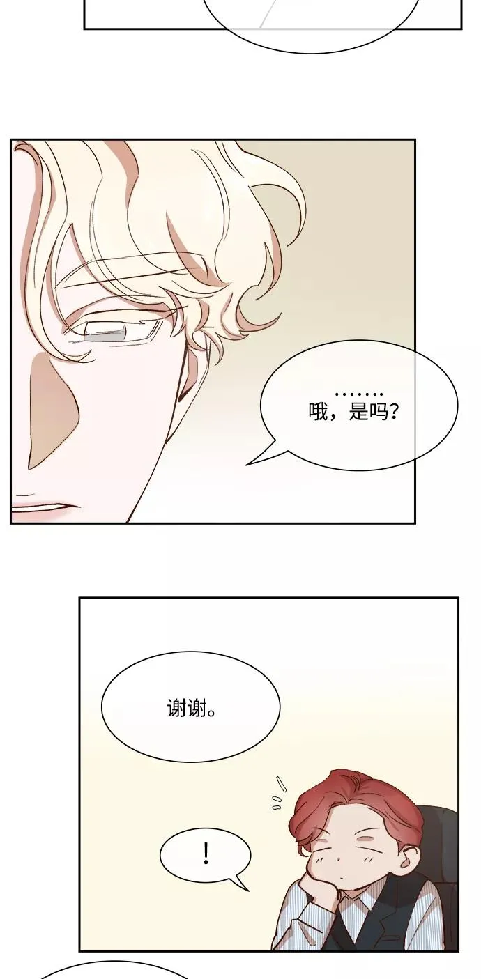 第71话 第12页